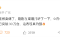 鸿蒙7独家支持店铺级查找设备！华为全新阔直板到手后请立刻设置！