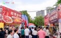 鹅不打烊，礼迎八方！国庆大岭山开席