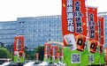 滴滴充电929能量节：古茗茶饮送到站 充电及吃喝玩乐权益全面升级