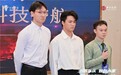 车规跨界，破解火场浓烟困局
