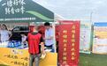 丰收开新局 实干促振兴 邮储银行如东县马塘镇支行助力农民趣味运动会圆满举办