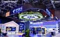 一场与AI的深度对话，从2026服贸会看中国电信“AI+”新实践