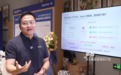 华大CEO谈WPS Comate：办公软件拼的不是功能多少，而是打通入口和理解上下文