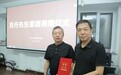 器载春秋，雅堂传薪——记收藏家、企业家贡丹与“玖珅雅堂”的文化守望