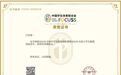 语文老师“转行”跳绳教练　他用八年改变了一群少年