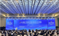 2026国际产学研用合作会议（东北三省一区）在长春举行