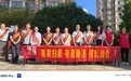深化扫黑除恶宣传 普及金融知识——富德生命人寿广德支公司积极参与联合宣教