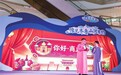 豫鲁有约： 一场黄河两岸的双向奔赴
