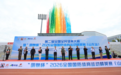 第二届全国全民健身大赛暨“明泉杯”2026全国国防体育运动精英赛（山东站）圆满落幕