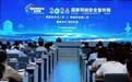 筑牢网络安全防线！浏阳市开展网信工作业务专题培训