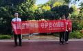 广发银行新乡开发区支行开展2026年金融教育宣传周活动