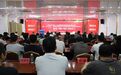 抚州第十三届“国家网络安全宣传周”活动启动