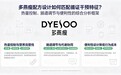 从短期调理到长期体脂改善，解读多燕瘦体重管理方案