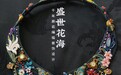 从手艺到艺术，从在地到国际：国际绳编艺术家协会正在做的事
