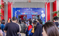 2027 第十届IBTE印尼玩具潮玩、文具及婴童用品展定档，一站打通东南亚7亿消费者市场商贸通道
