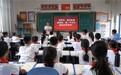 江西省吉安县天祥小学将“长征精神”融入开学第一课
