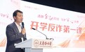 平安银行天津分行开讲“开学反诈第一课”沉浸式金融教育走进天津理工大学