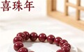 2026朱砂选购避坑指南：内行深度解析朱砂品牌怎么选，干货知识点全汇总