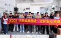 金融教育宣传周——紫金保险河南分公司打造“金融知识移动宣传车”