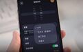 iOS 27史诗级升级，闹钟终于支持调休，打工人狂喜！#苹果##iO