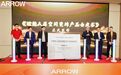 以白皮书为锚，在不确定时代打响认知之战
