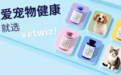 从基础营养到功能调节：2026宠物保健品市场格局与Vetwiz品牌解析