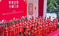 上犹19对新人举办集体婚礼（图）