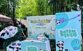 趣启“漫” 学消保空间 共筑金融安全防线——中邮保险四川分公司探索沉浸式金融科普新模式