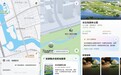 花瓣地图Agent一句话规划行程！华为新一代三折叠用户开箱即用