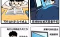 双眼亮起模糊警报　科学用眼别硬扛视疲劳