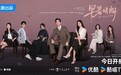 樊路远：精品内容，始终是长视频行业的核心竞争力