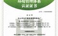 中山市劲普塑胶科技有限公司技术实力如何
