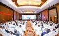AI时代，财务向新——2026第十一届金蝶AI会计节海口站圆满落幕