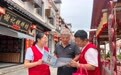 中国移动安徽黟县分公司以数智温度润泽民生