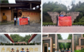 红绿相映育新人 井冈薪火续新声——东南大学建筑学院“薪火寻蝶”实践团赴井冈山开展暑期社会实践