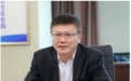 东莞证券原副总裁郜泽民主动投案 正接受监察调查