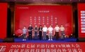 头部品牌实力彰显：安华卫浴免刷家族全系亮相，T8双奖加冕