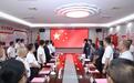 红帆启航 聚力民企｜中共东莞市民营企业信息交流协会支部委员会正式揭牌成立