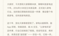 小米卢伟冰谈米家下一个十年：从“听话”到主动智能