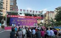 农行楚雄分行永仁县支行开展2026年金融教育宣传周活动