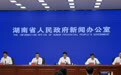 千年瓷都焕新彩 2026湖南（醴陵）国际陶瓷产业博览会将于9月29日启幕