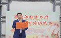 平安银行昆明分行牵头开展2026年金融知识万里行乡村专项活动