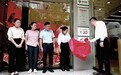 平安银行昆明翠湖支行骑手、司机专属工会驿站正式揭牌