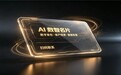 重构私域拓客新模式，拆解江苏爱微商AI数智名片核心优势