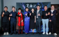 AI科幻剧集《月烛纪元》上线发布会举行