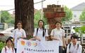 躬行践悟赴京郊，青春实干绘振兴——青韵馨香实践团2026暑期社会实践圆满收官