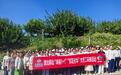 相约金秋摘硕果 巾帼欢聚悦时光——中国移动安徽公司淮北分公司女职工葡萄采摘活动