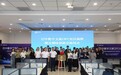 巴中数字文旅OPC社区正式揭牌 首期AI培训班同步开班