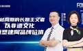 格莱斯瓷砖：穿越周期的长期主义者，以非遗文化重塑建陶品牌价值