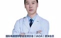 12岁就500度近视，还有救吗？哈尔滨爱尔眼科医院这个案例给出答案